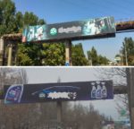 Дискримінаційна реклама