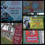 Недобросовісна реклама