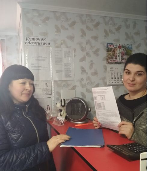 Куточок споживача: вимоги до наповнення та практичні рекомендації