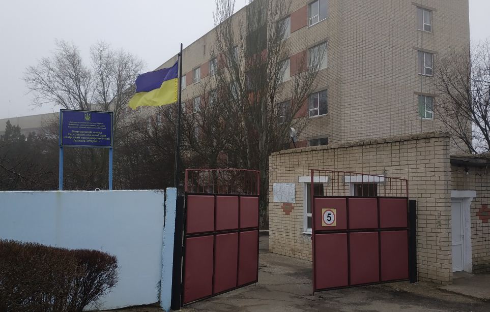 Обстеження Каїрського психоневрологічного будинку-інтернату