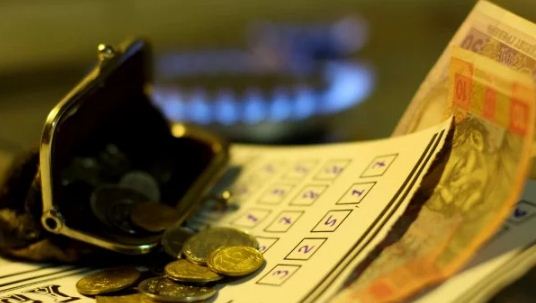 До відома громадян