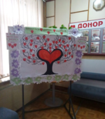 Працівники Головного управління Держпродспоживслужби в Херсонській області долучилися до благодійної донорської акції “Дерево життя”