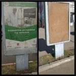 Реклама із зображенням лікарів та інших професійних медичних працівників