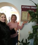 Робота з підприємцями щодо правильності оформлення «Куточка споживача»