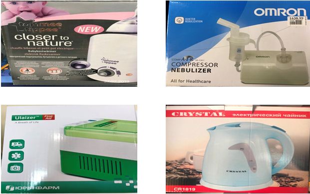 До уваги споживачів!