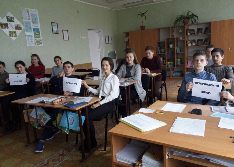 Залучення молоді до лав Держпродспоживслужби