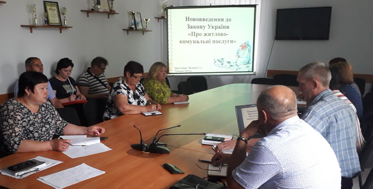Робоча нарада з керівниками житлово-комунальних підприємств Нововоронцовського району