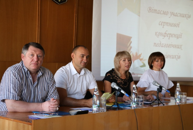 Серпнева конференція педагогічних працівників Бериславського району