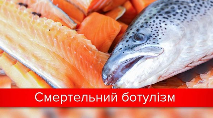 Що варто знати про ботулізм