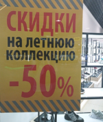 Контроль за дотриманням законодавства про рекламу