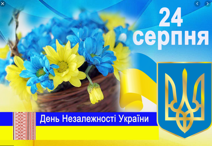Привітання начальника Головного управління Держпродспоживслужби в Херсонській області Сергія Шевченка