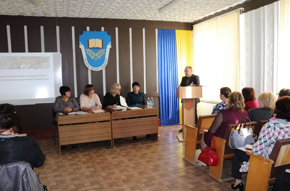 Про впровадження системи НАССР говорили з освітянами Бериславського району