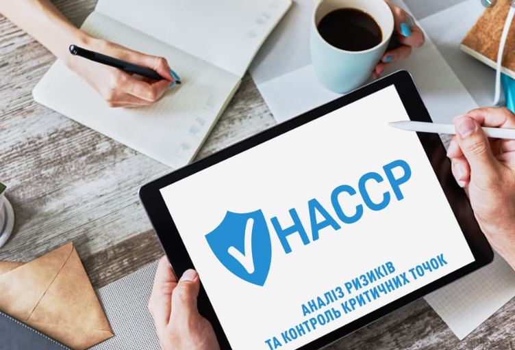 Проведення роз’яснювальної роботи щодо принципів та переваг системи HACCP у Великоолександрівському районі