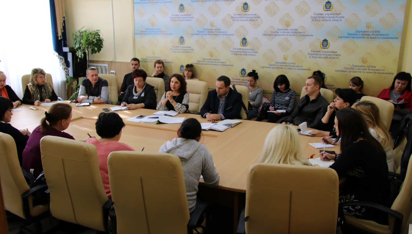 Круглий стіл з обговорення новацій у харчовому законодавстві та захисту прав споживачів на підприємствах торговельної мережі міста Херсона