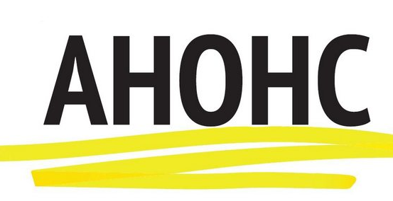 Увага, анонс!