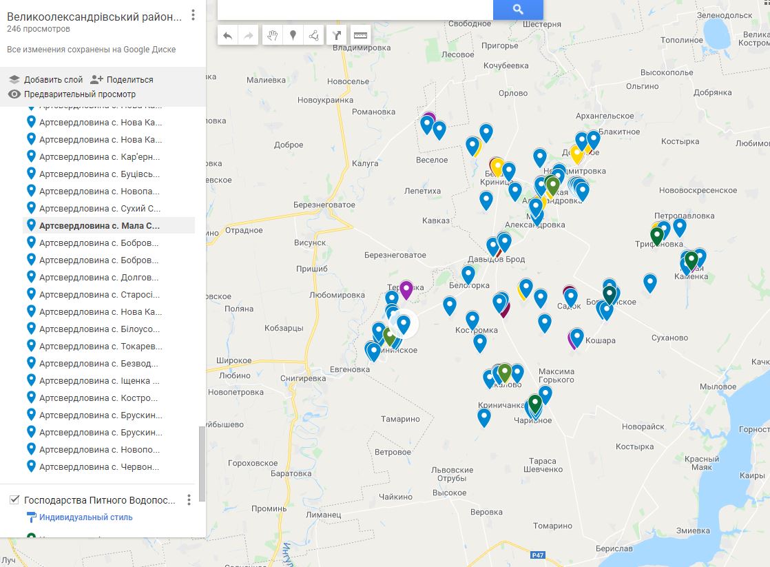 Робота над наповненням гугл–карти у Великоолександрівському районі