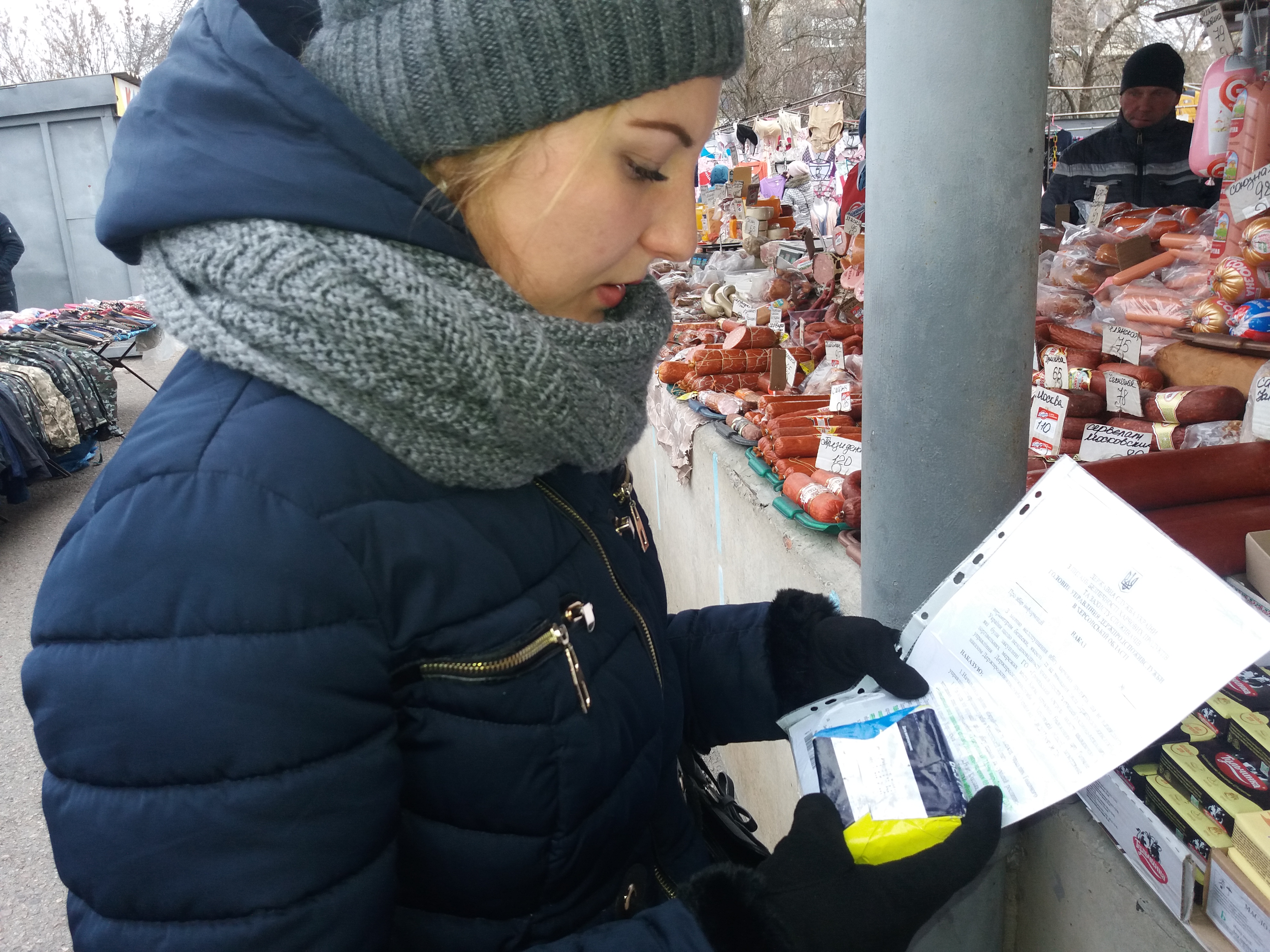 Збір інформації щодо обігу спредів та сумішей рослинно – вершкових на по закладам громадської торгівлі на території смт Нижні Сірогози