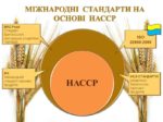 В Новій Каховці відбулася нарада з керівниками закладів дошкільної освіти