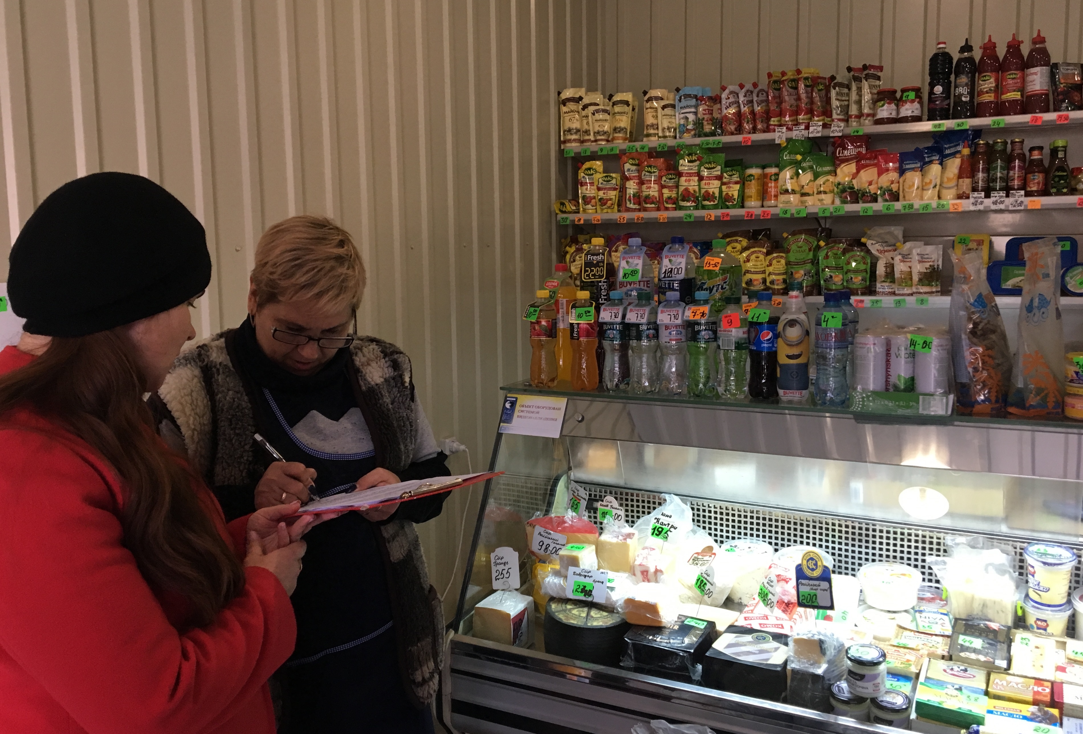 Збір інформації щодо обігу спредів та сумішей рослинно – вершкових на потужностях операторів ринку харчових продуктів міста Каховка