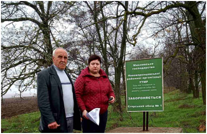 Новини Нововоронцовського району: сезон полювання 2019-2020 р.