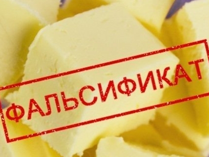 На Херсонщині вилучено з обігу більше 200 кг фальсифікованого масла