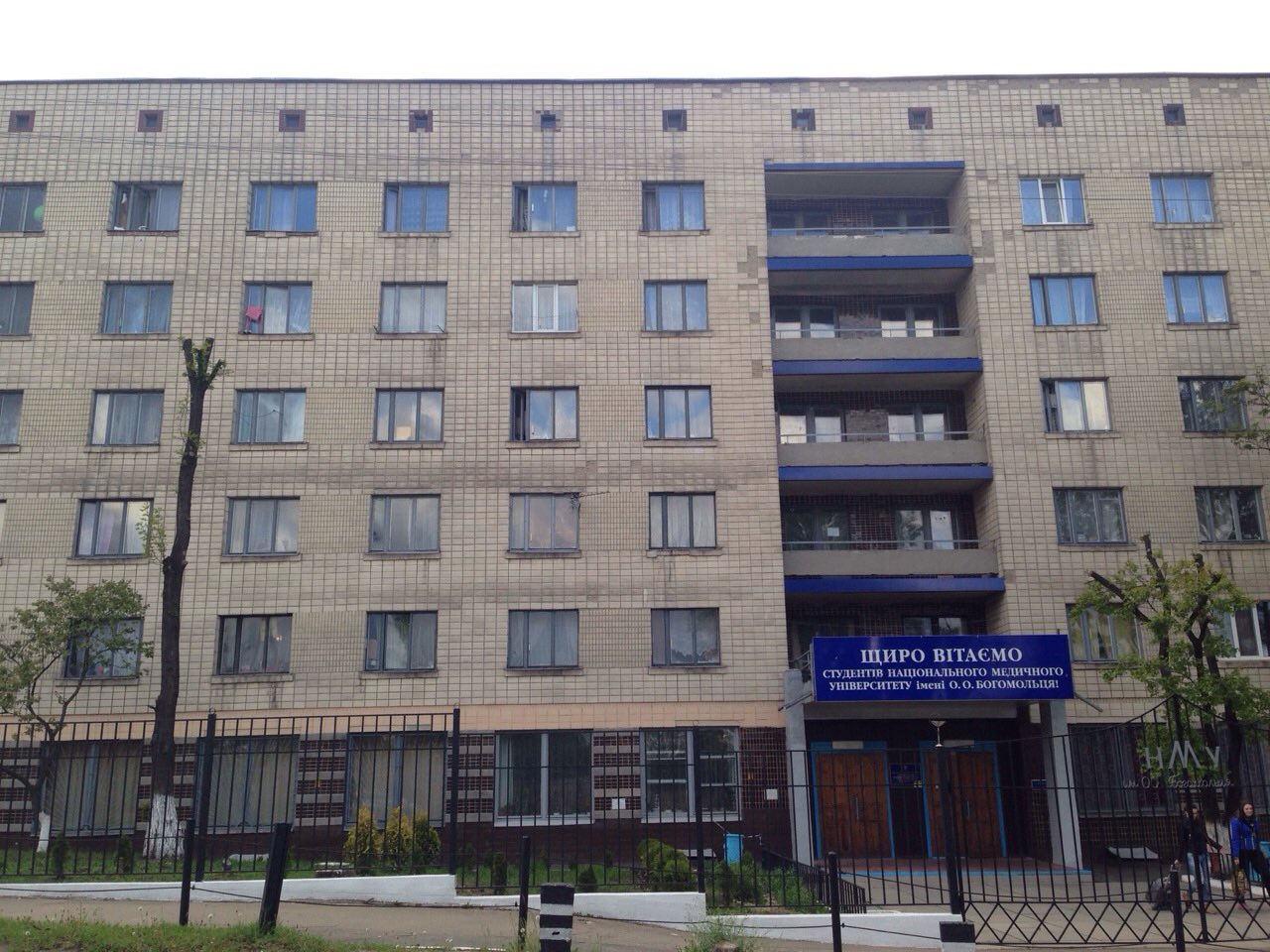 Правила поселення та проживання в гуртожитку