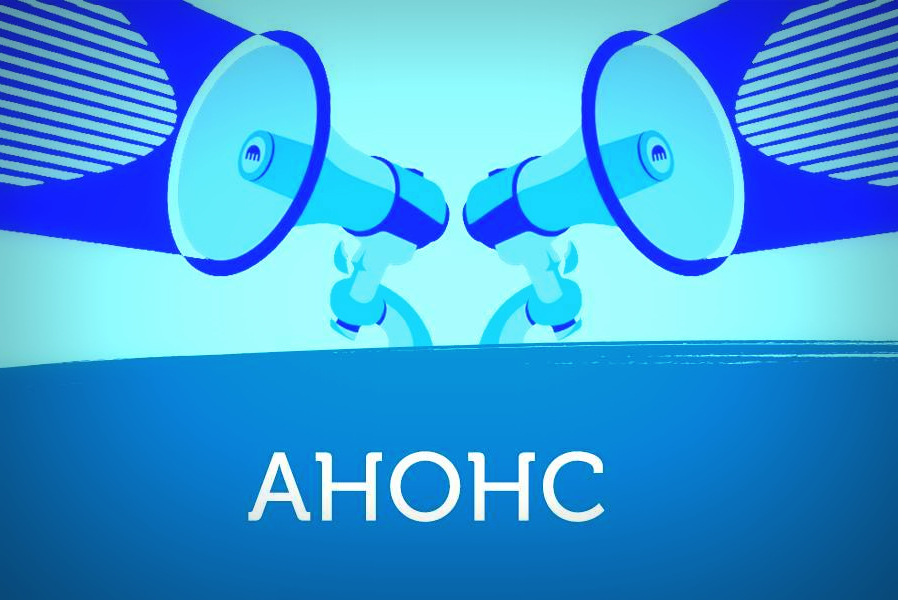 АНОНС: виїзний прийом громадян