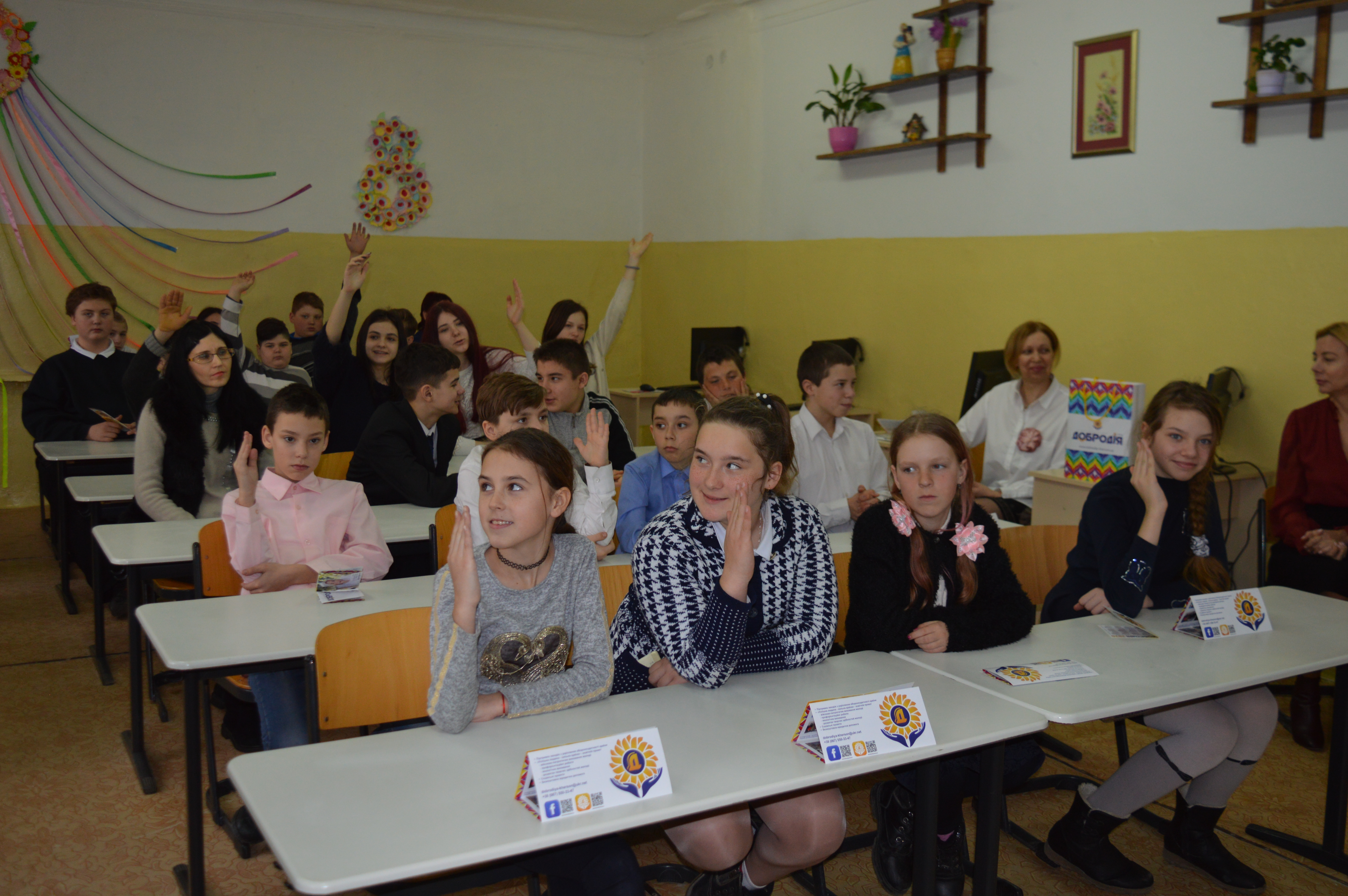 Учнів херсонської школи №8 вчили читати маркування товарів