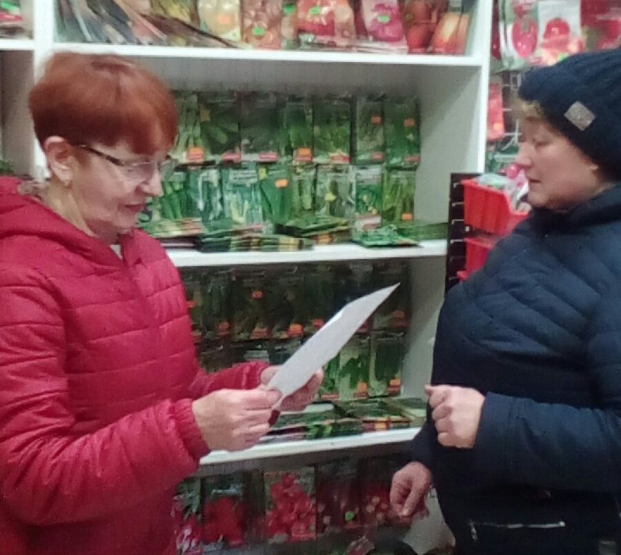 Проведення роз’яснювальної роботи з суб’єктами, що здійснюють роздрібну торгівлю насінням у смт. Нововоронцовка