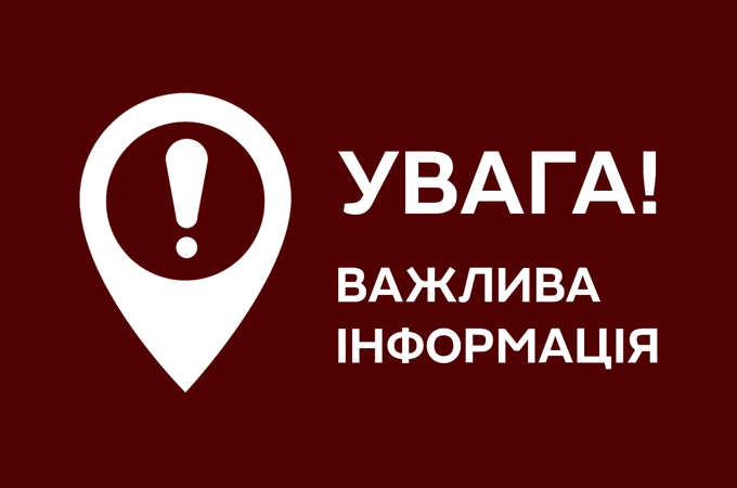 Керівник Головного управління Держпродспоживслужби в Херсонській області Сергій Шевченко забезпечує виконання рішення регіональної комісії з питань техногенно-екологічної безпеки та надзвичайних ситуацій щодо проведення рейдів.
