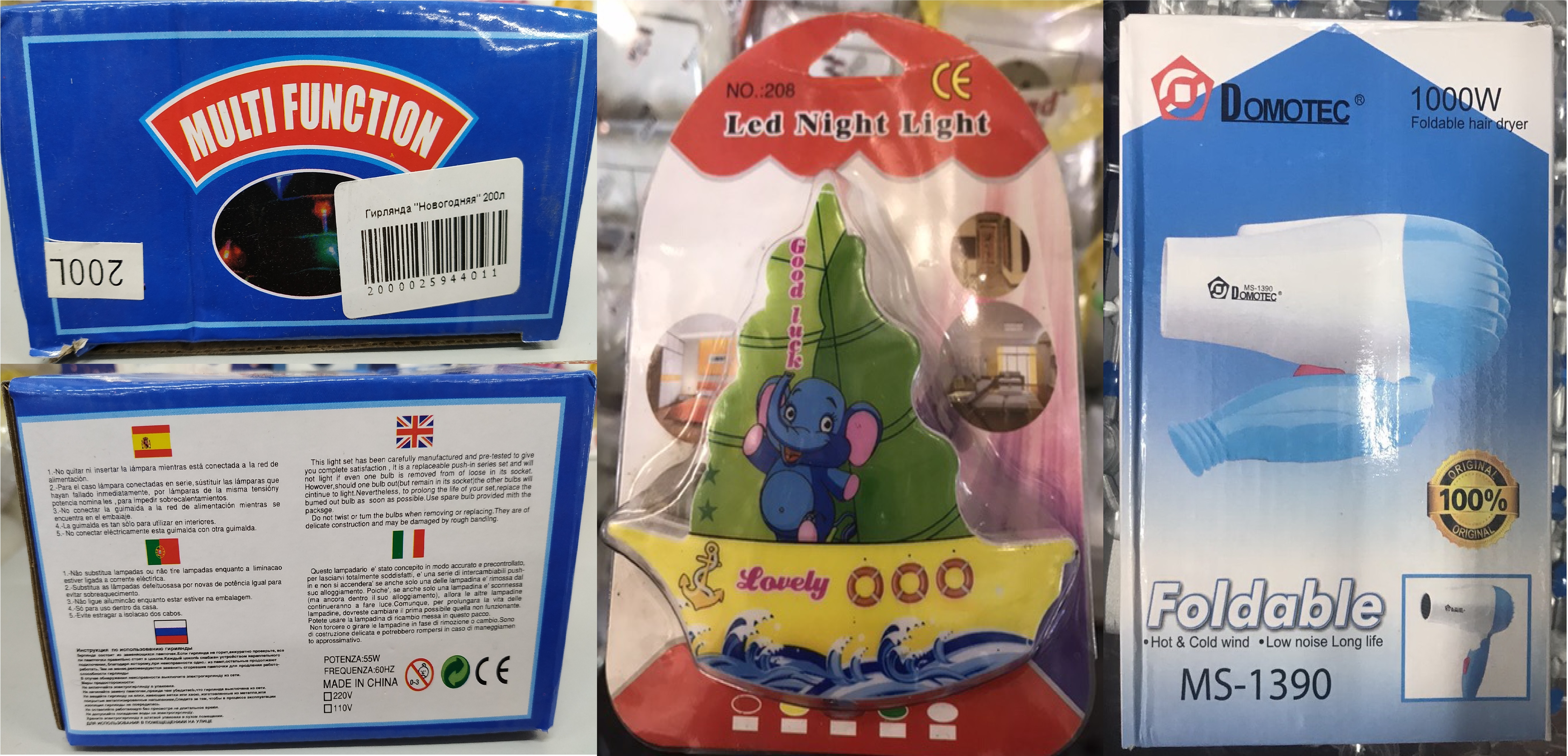 Управління захисту споживачів Головного Управління Держпродспоживслужби в Херсонській області перевірило електричне та електронне обладнання