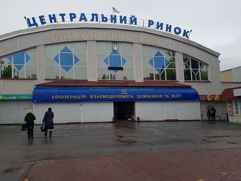 У Херсоні на Центральному ринку виявили незначні порушення