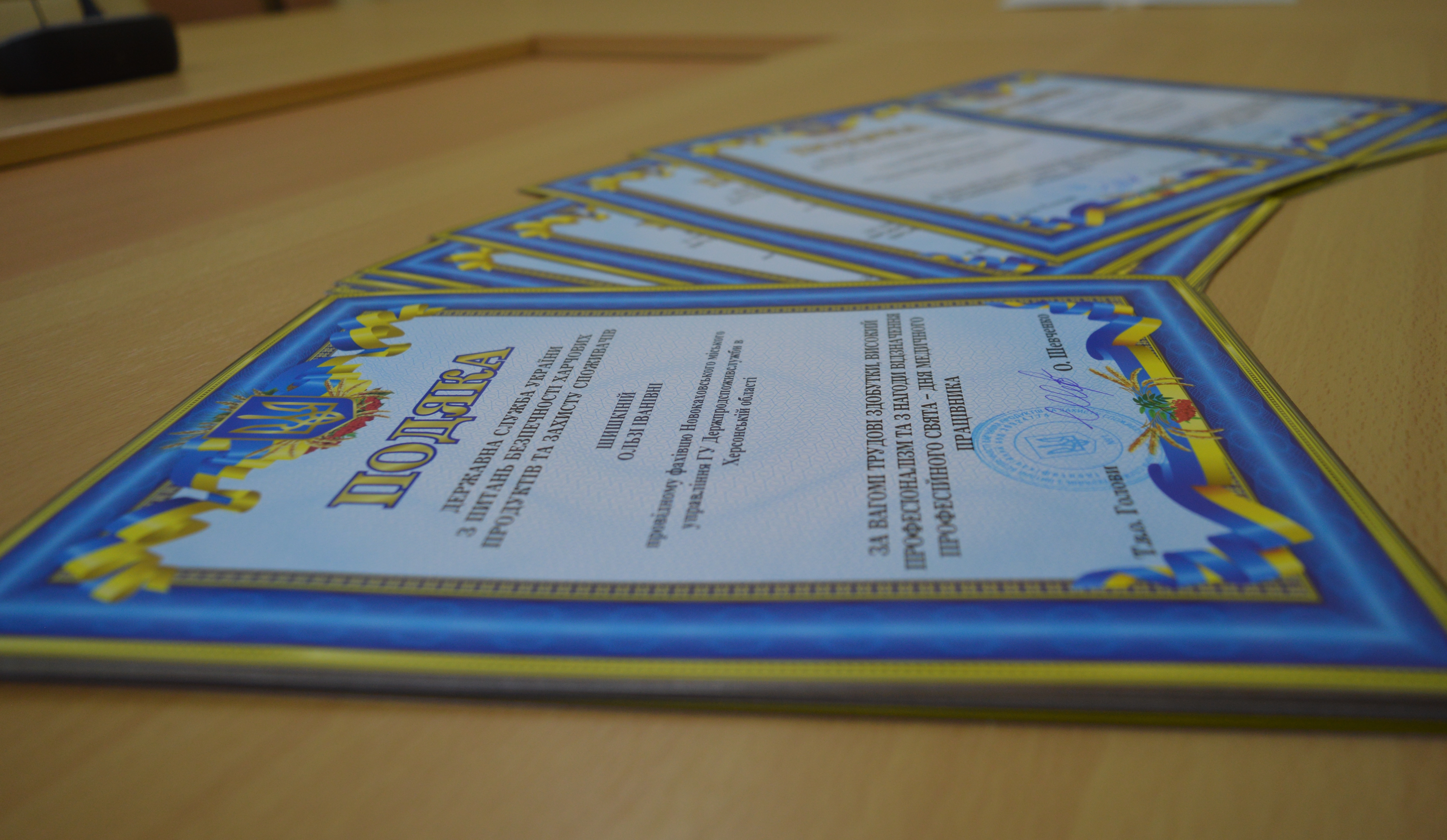 Фахівці структурних підрозділів ГУ Держпродспоживслужби в Херсонській області отримали подяки