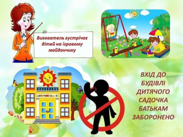 Комісійні обстеження щодо дотримання карантинних обмежень на території Борозенської  ОТГ