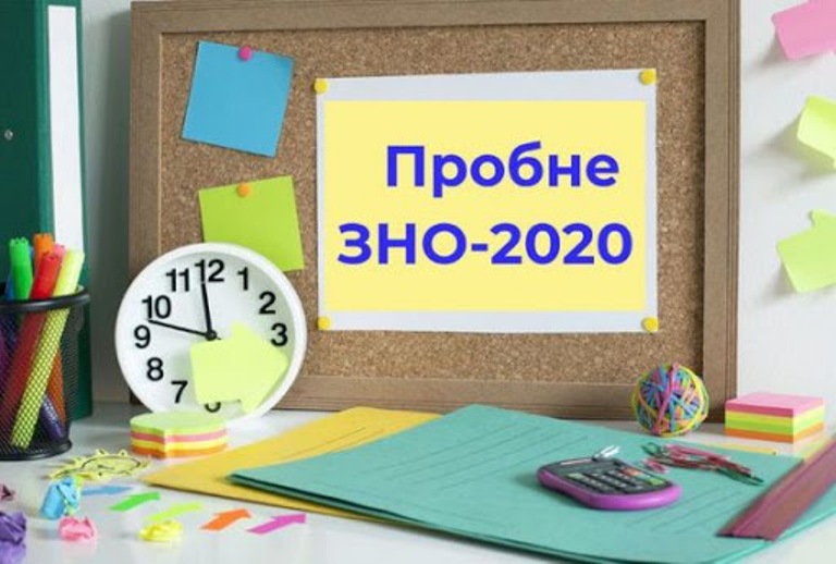 Держпродспоживслужба долучилася до перевірки готовності освітніх закладів Херсонщини до пробного ЗНО в умовах карантину