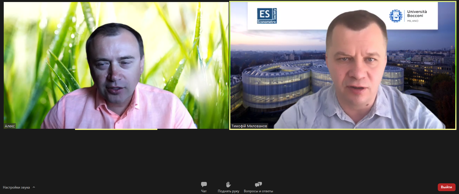 Агрокебети-онлайн: курс “Нова аграрна політика України”