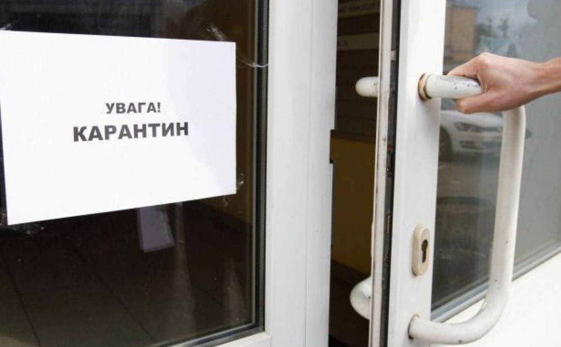 На Херсонщині почали діяти нові карантинні заборони