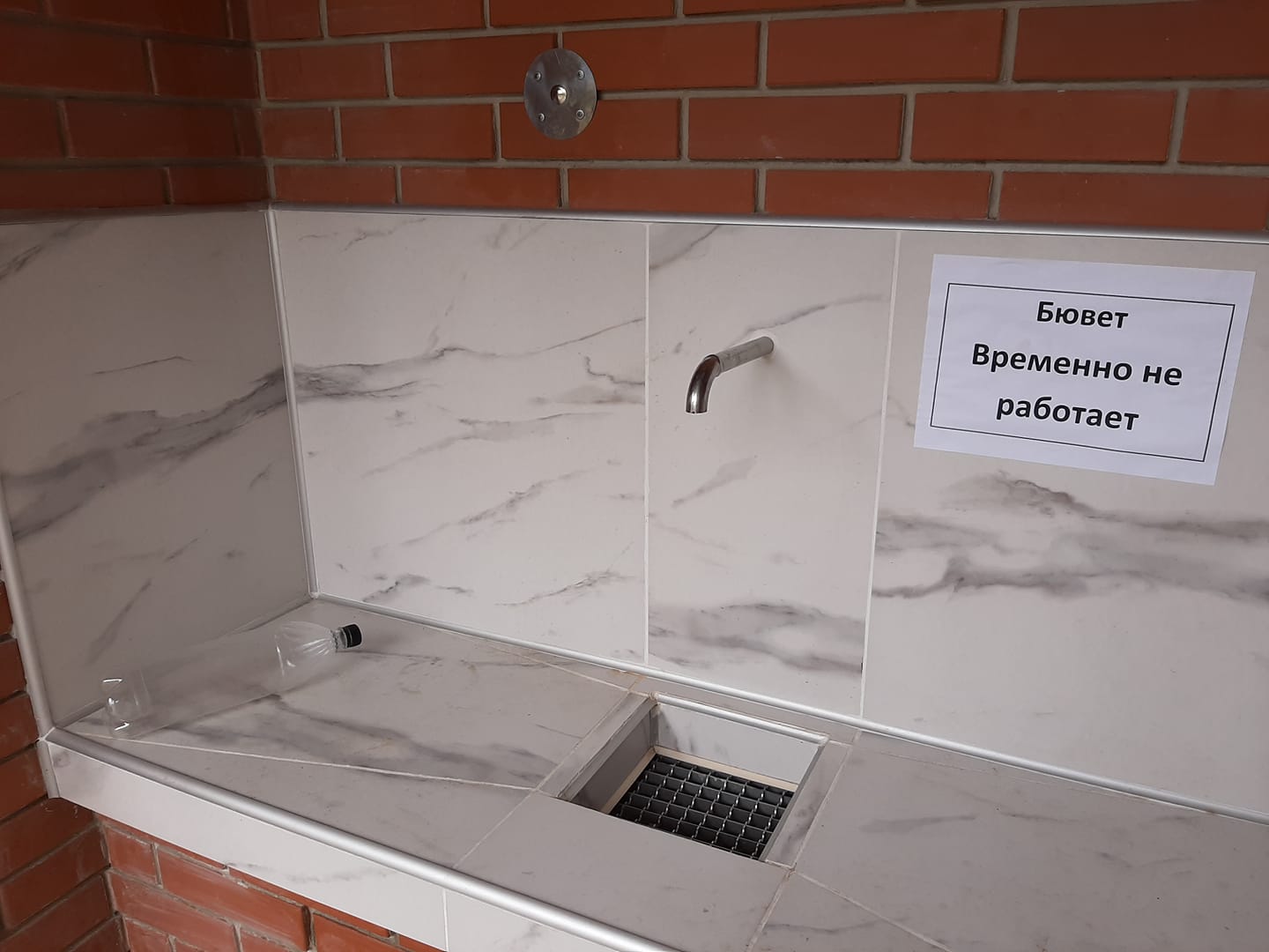 У Херсоні припинив функціонувати бювет на Житлоселищі