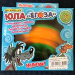 У Херсоні з продажу вилучили небезпечну для здоров’я дитячу дзиґу