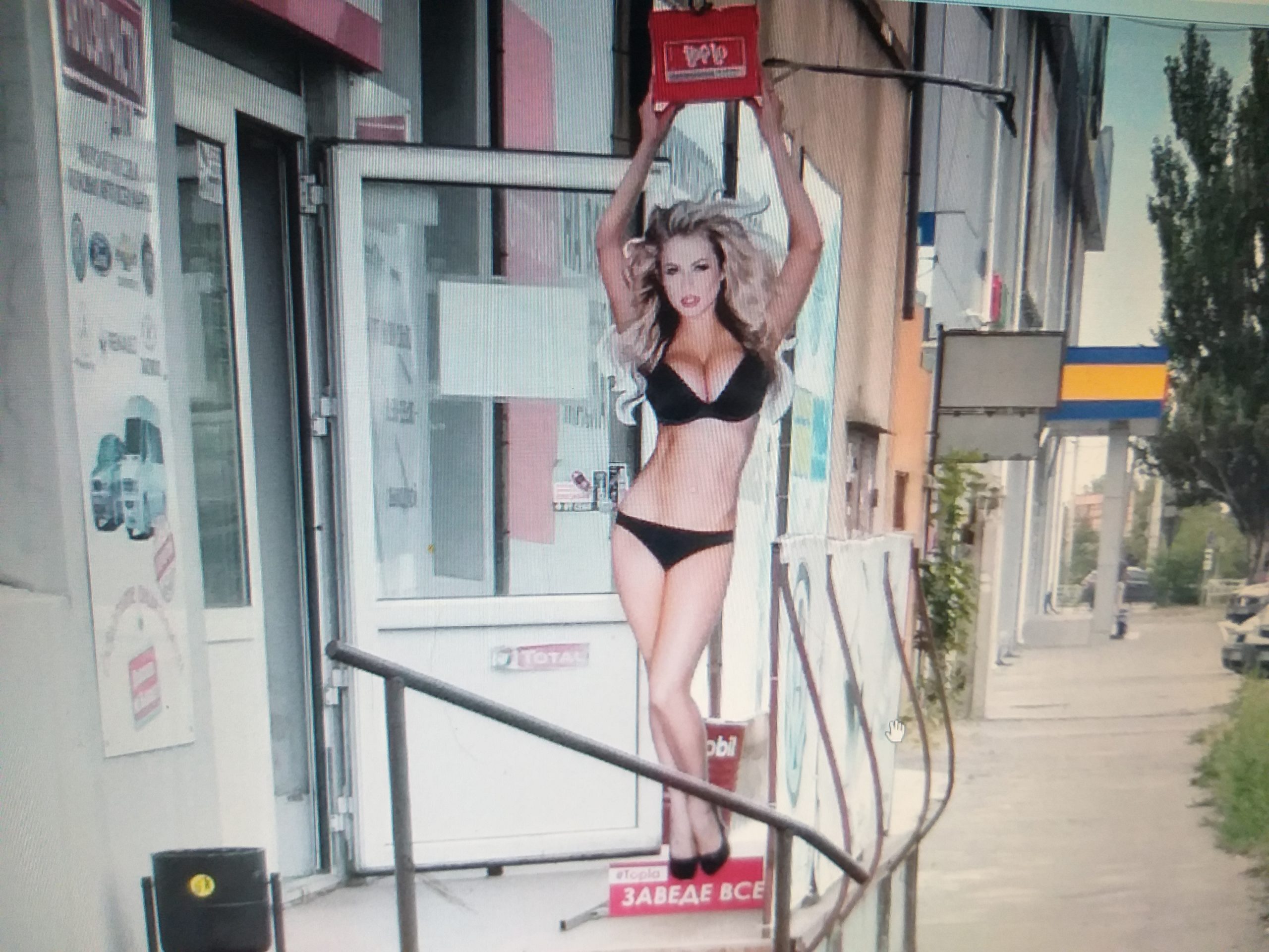 У Херсоні підприємця оштрафували за дискримінаційну рекламу