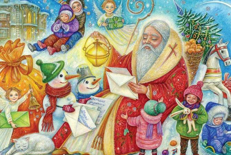 З Днем Святого Миколая!