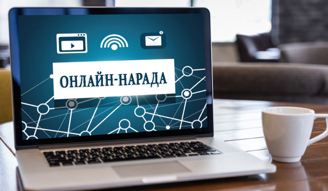 Семінари-наради провели для освітян в Каховському районі