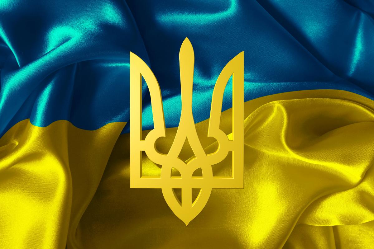 Вітаємо з Днем Державного Герба України!