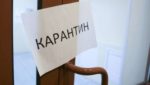 Державний нагляд за дотриманням протиепідемічного режиму в умовах карантину в Горностаївському районі триває