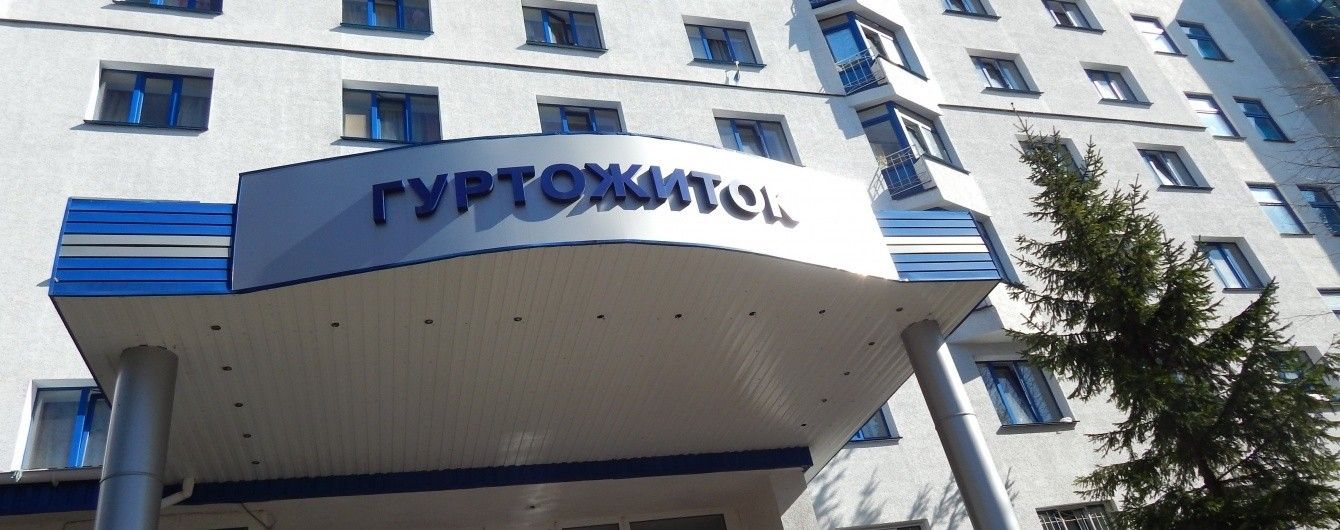 Щодо визначення розміру плати за проживання в гуртожитках