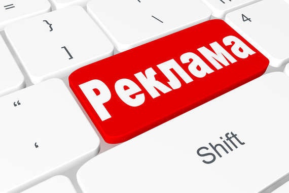 Спеціалістами Головного управління Держпродспоживслужби в Херсонській області заведено 66 справ щодо фактів порушення вимог рекламного законодавства