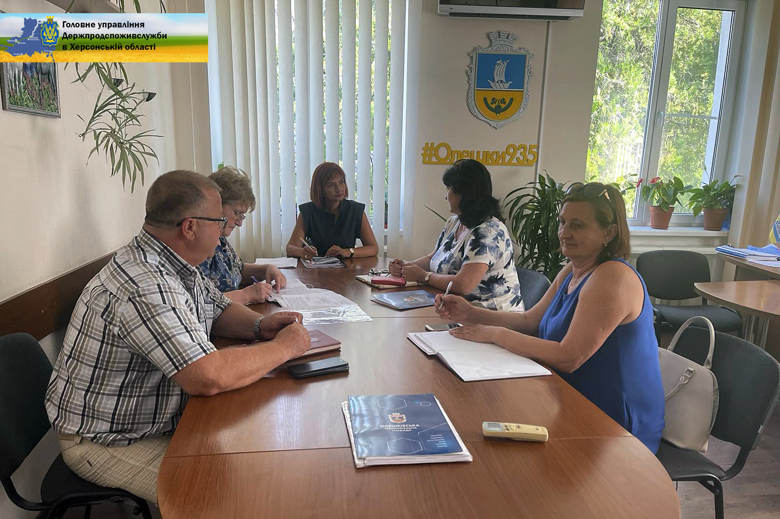 На початку серпня фахівці Олешківського управління розпочнуть державний нагляд закладів освіти