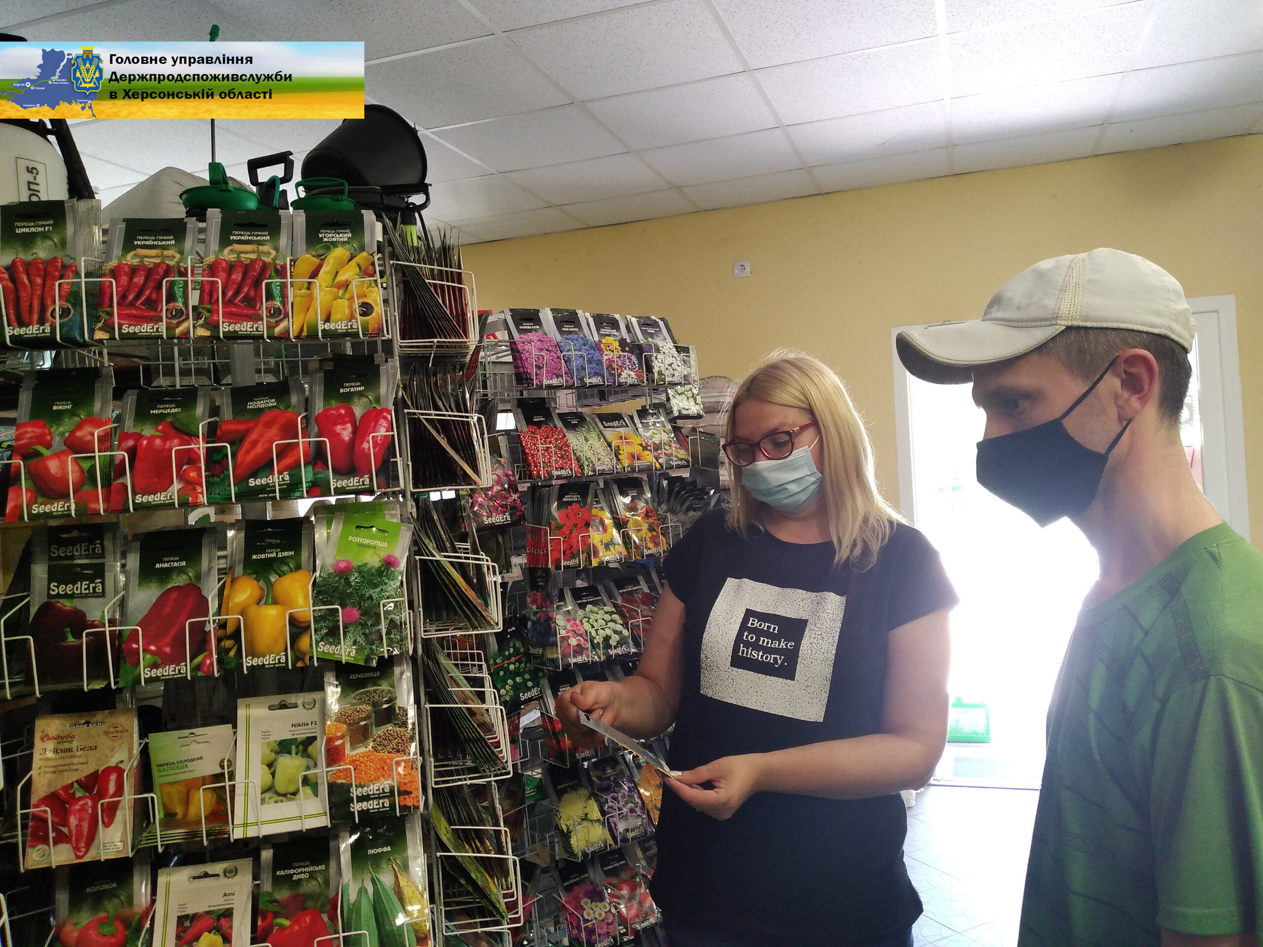 Фахівці Управління фітосанітарної безпеки Головного управління Держпродспоживслужби в Херсонській області провели інформаційно-роз’яснювальну роботу з суб’єктами господарювання м. Скадовськ