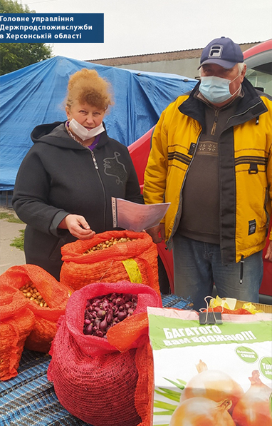 Управління фітосанітарної безпеки тримає на контролі недопущення обігу фальсифікованого садивного матеріалу