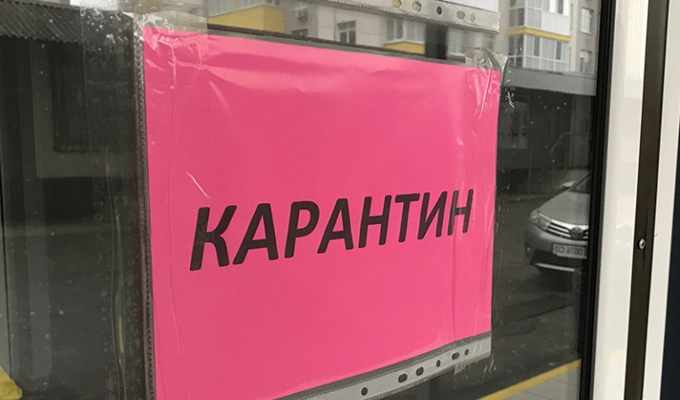Спеціалістами Головного управління Держпродспоживслужби в Херсонській області буде продовжено щоденний моніторинг дотримання санітарного законодавства та карантинних обмежень